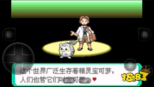 口袋妖怪绿宝石70下载_口袋妖怪究极绿宝石5手机版 像素风格rpg冒险游戏 口袋妖怪初始精灵选择