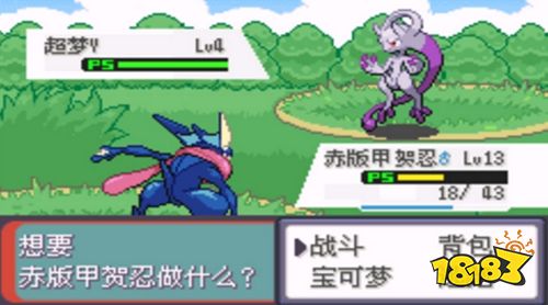 口袋妖怪传说绿宝石1.6.6.8.9.1下载_口袋妖怪传说绿宝石最新版本特色_口袋妖怪绿宝石70下载