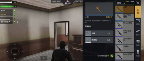 穿越火线国际版