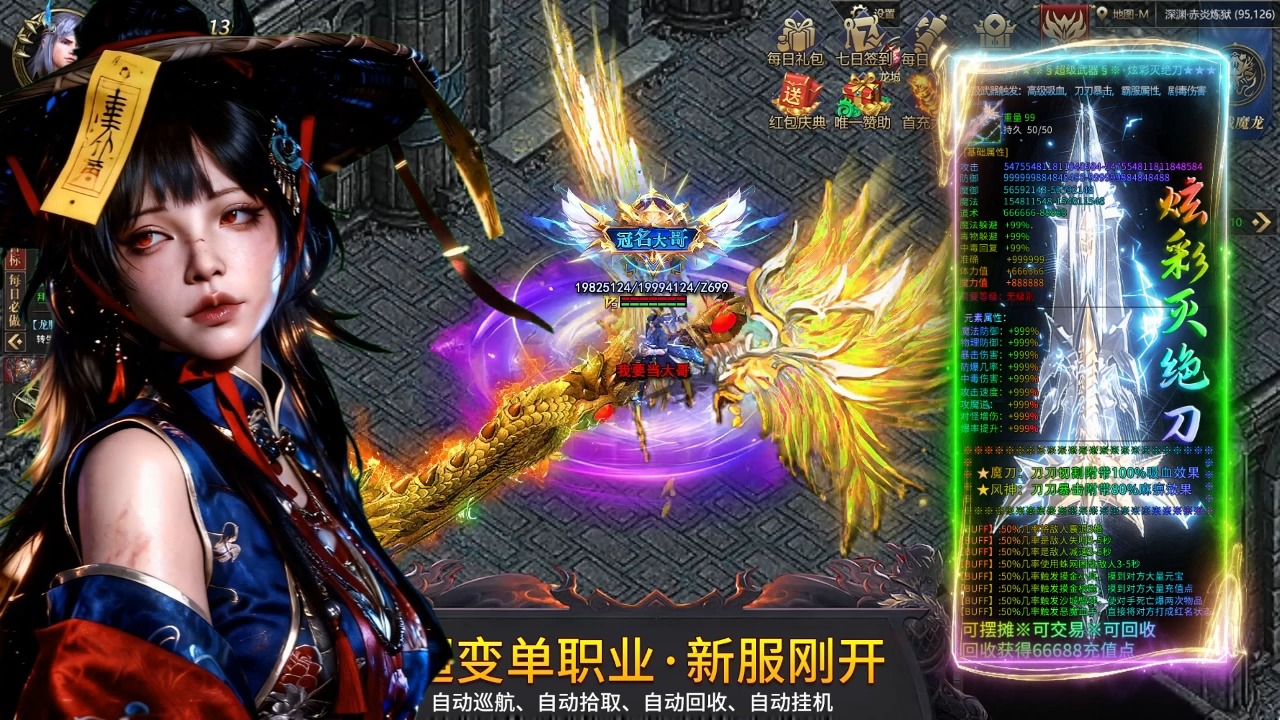 无底洞歌词是什么意思_无底洞 歌词_无底洞翻唱