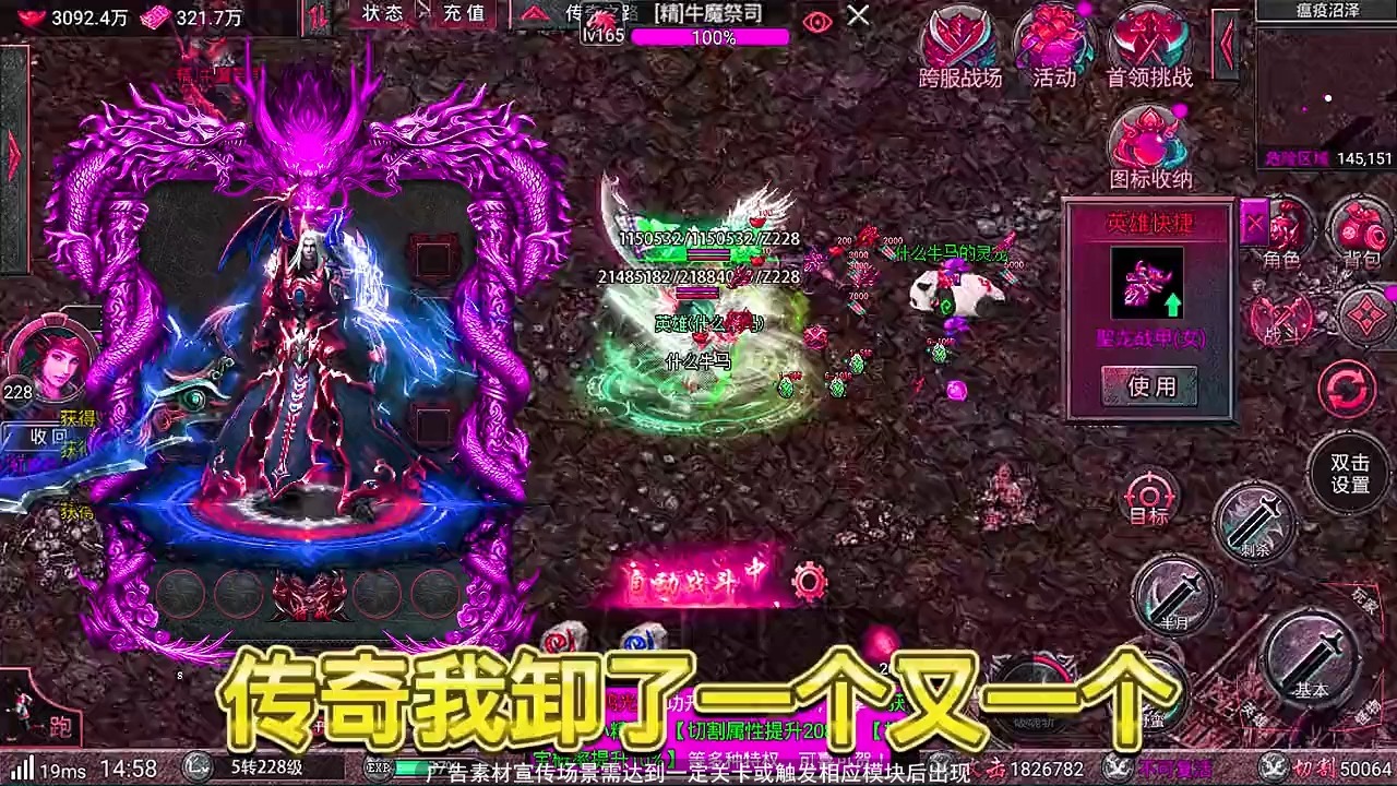 无底洞翻唱_无底洞 歌词_无底洞歌词是什么意思