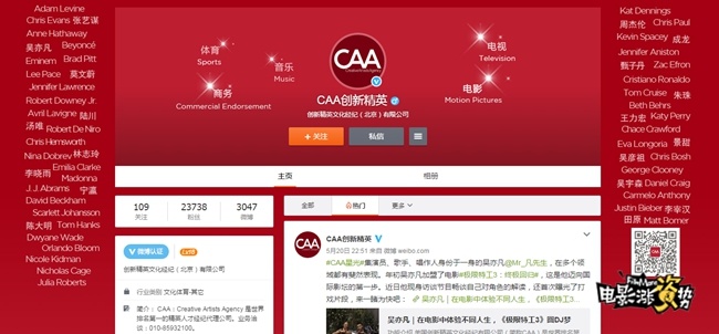 中国艺人签约好莱坞经纪公司_好莱坞经纪公司_qqtips