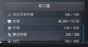 冒险岛m安卓小助手6.0_冒险岛079gm小助手_冒险岛小助手