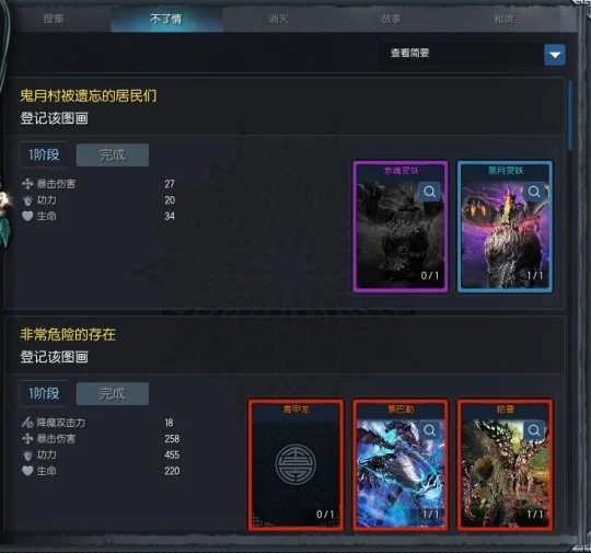 冒险岛m安卓小助手6.0_冒险岛小助手_冒险岛079gm小助手