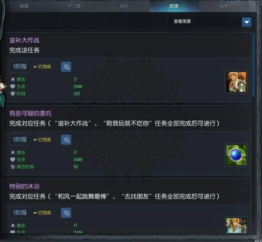 冒险岛m安卓小助手6.0_冒险岛079gm小助手_冒险岛小助手