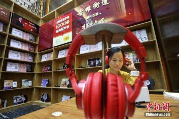 听书，能让现代人爱上深度阅读吗？