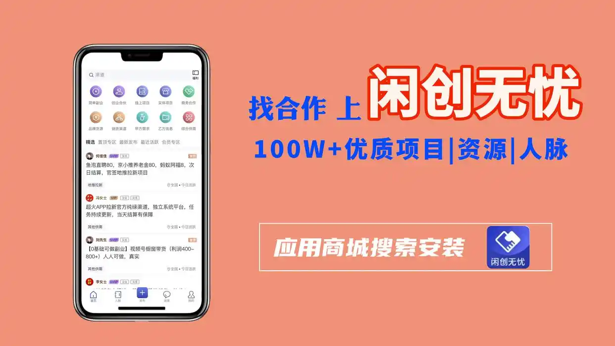 2025微信小游戏排行榜出炉！5款零门槛赚钱游戏，新手日赚200+