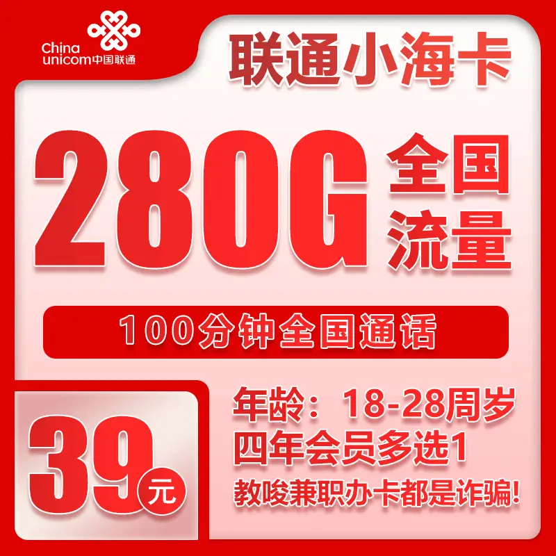 流量卡显示注册失败怎么解决？2025实测有效的三大破局技巧
