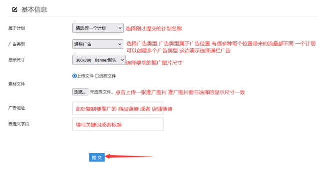 淘宝推广平台有哪些？哪个平台比较好？