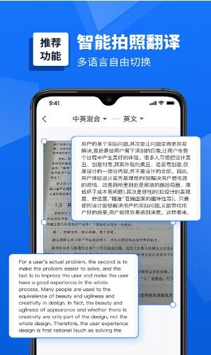 证件扫描电子版怎么弄,小编教大家轻松弄