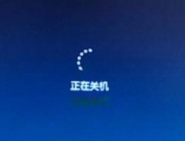电脑下边的任务栏不见了_老司机教你电脑关不了机怎么办