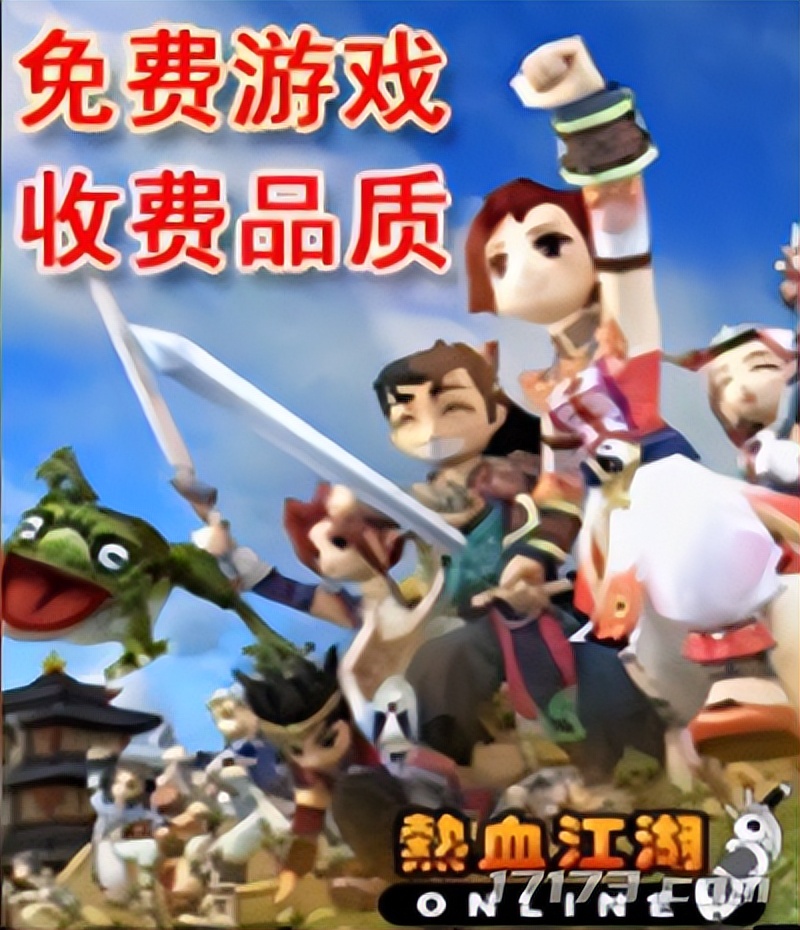 20年前和《魔兽世界》抗衡的游戏，最终沦为资本的牺牲品