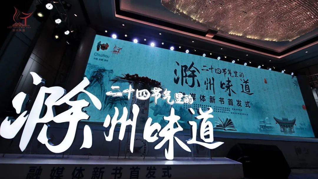 滁州这里正在招人！五险一金+双休！还有
