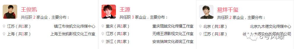国内第一娱乐经纪公司，是它？！