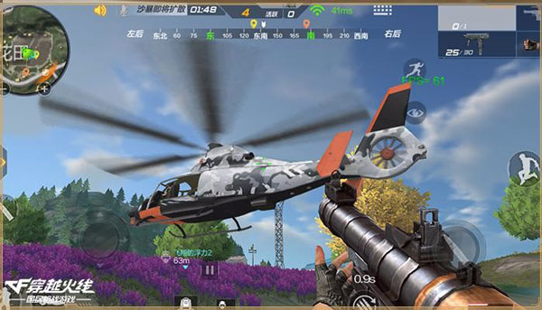 穿越火线枪战王者国际服