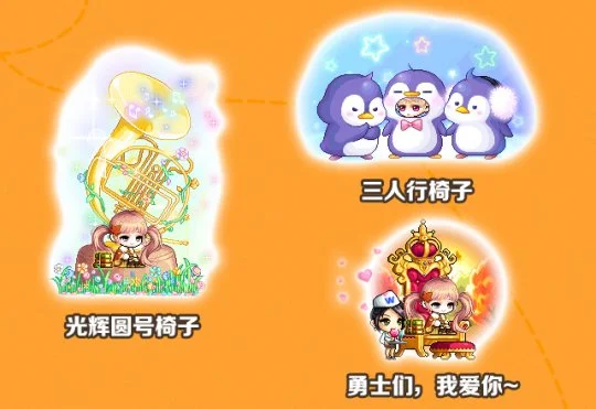 冒险岛 203版本职业技能及职业平衡调整