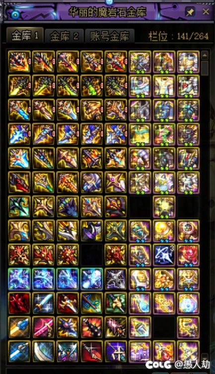 人气光剑幻化盘点，为你心仪之光打call25