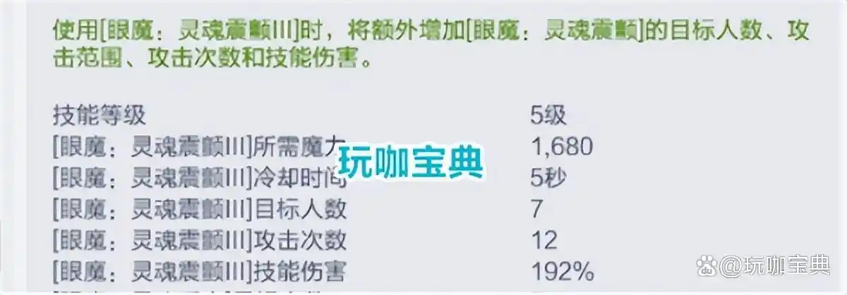 冒险岛枫之传说黑骑士技能加点攻略_黑骑士100级加点顺序_冒险岛魂骑士改版技能加点