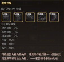 【攻略:剑魂】剑魂打造加点前瞻攻略,黑光在手阿拉德横着走16