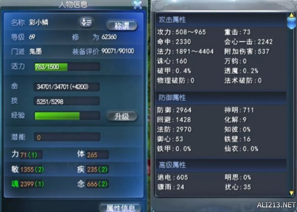 活用副本天赋！《天下3》69会心魂鬼手把手带你秒伤破万！