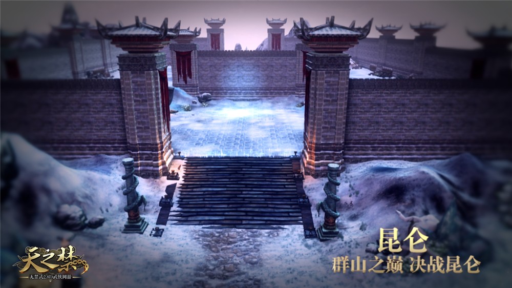 天之禁领地战攻略_天之禁战场开放时间_天之禁四城之战玩法