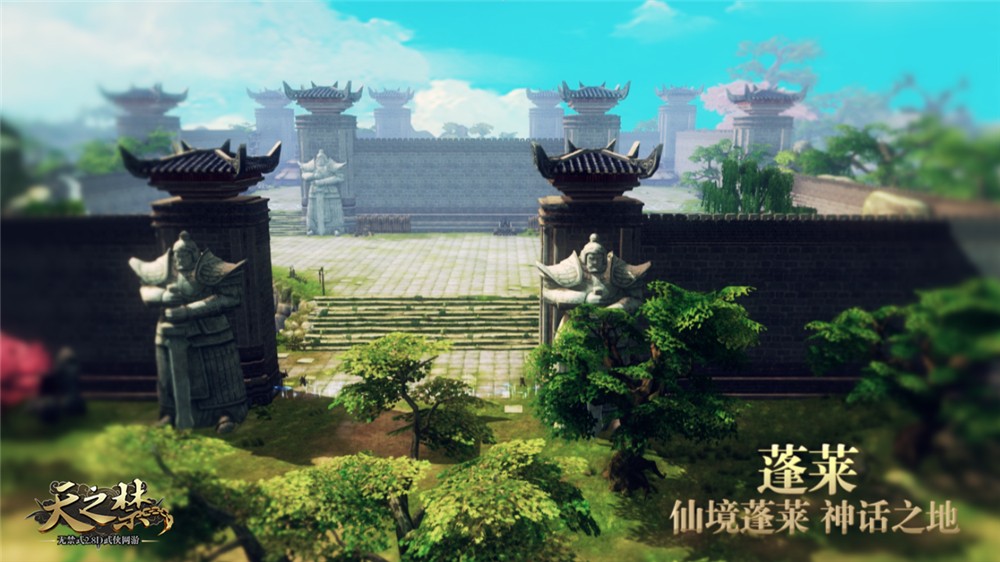 天之禁四城之战玩法_天之禁战场开放时间_天之禁领地战攻略