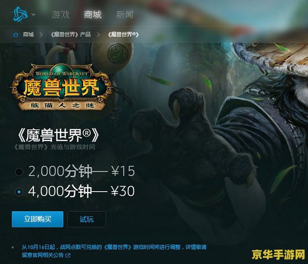 诛仙2合欢完美加点 诛仙2合欢完美加点- 解析合欢派技能与属性点分配的策略