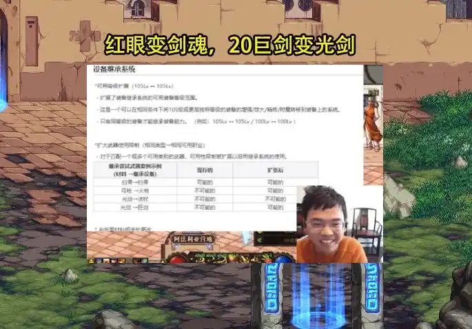 DNF：国服第一剑魂归位了！40秒打桩伤害爆表，狂人瑟瑟发抖