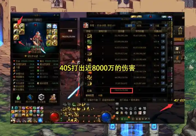 第一剑魂红20光剑_地下城与勇士20剑魂_国服剑魂名望排行榜第一