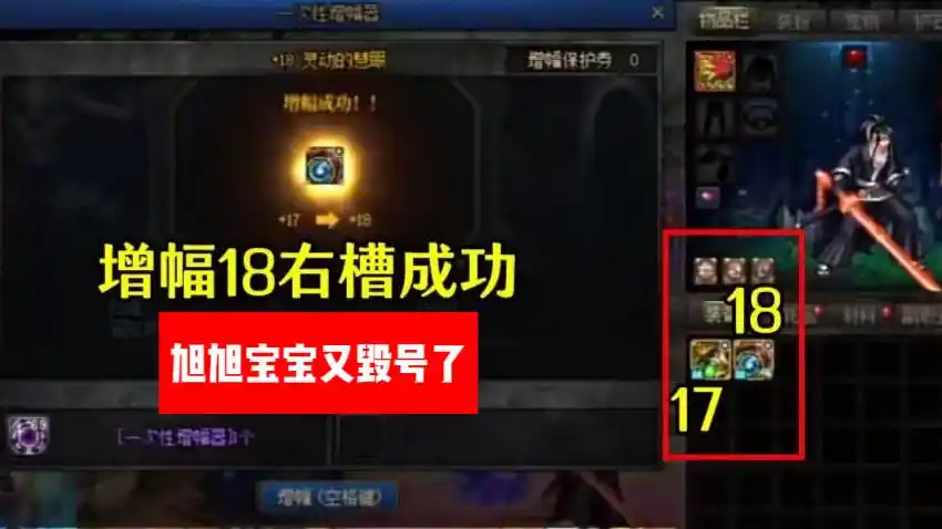 红20光剑增幅历史_地下城与勇士20剑魂_红20光剑传奇经历