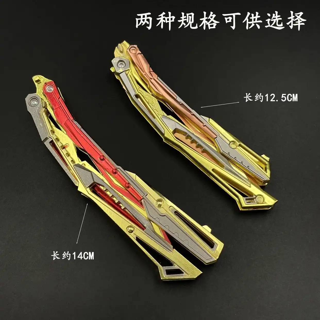 屠龙刀尼泊尔军刀3D复刻模型_CF穿越火线1:1合金武器模型_穿越火线武器图片