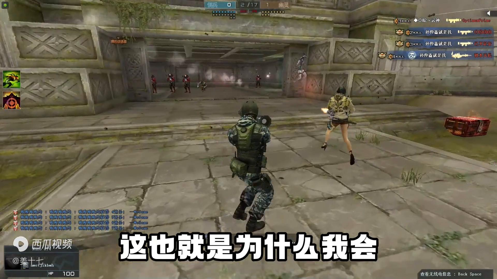 穿越火线卡枪技巧_穿越火线刷枪挂_穿越火线刷枪方法