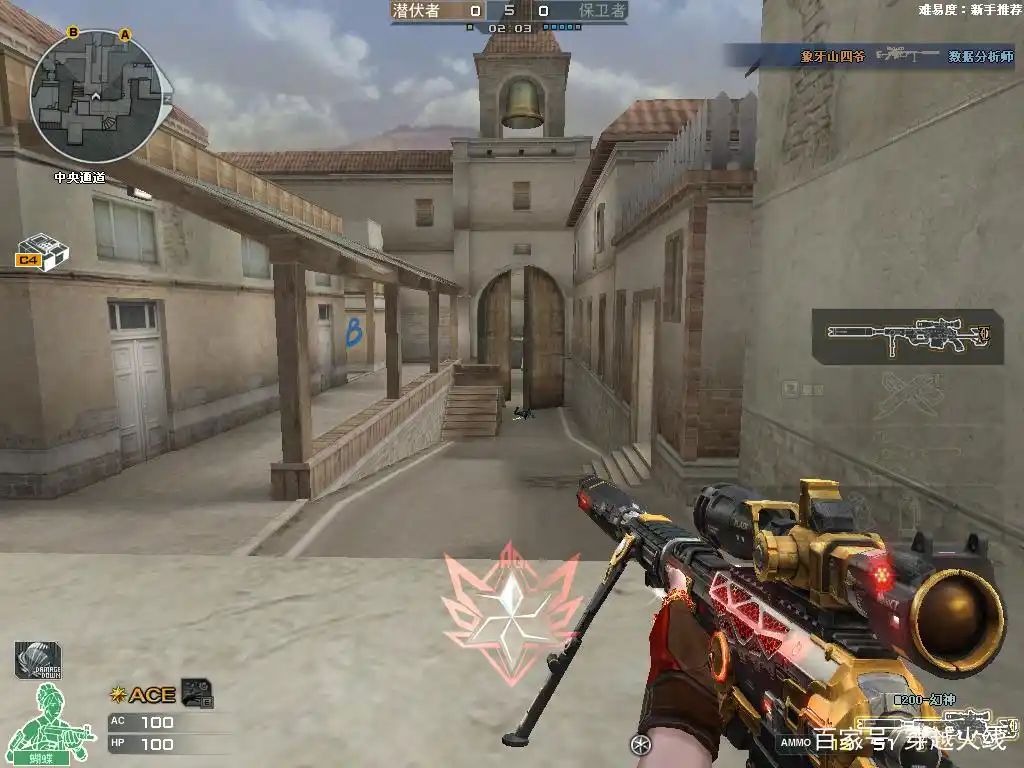 穿越火线武器图片_98K英雄级武器评测_星神与幻神对比