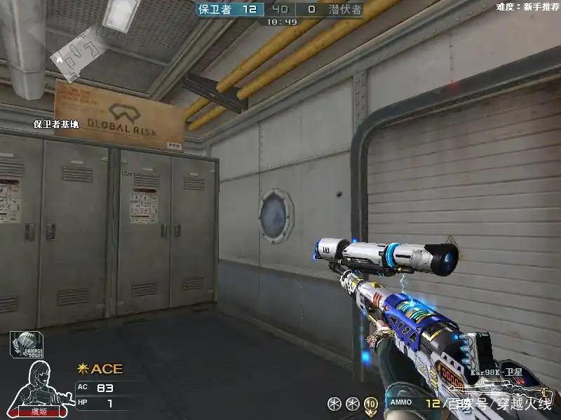 98K英雄级武器评测_星神与幻神对比_穿越火线武器图片