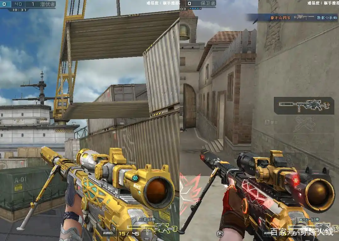 穿越火线武器图片_星神与幻神对比_98K英雄级武器评测