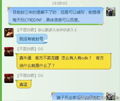 心悦会员解封穿越火线_LOL解封骗局_心悦会员解封漏洞