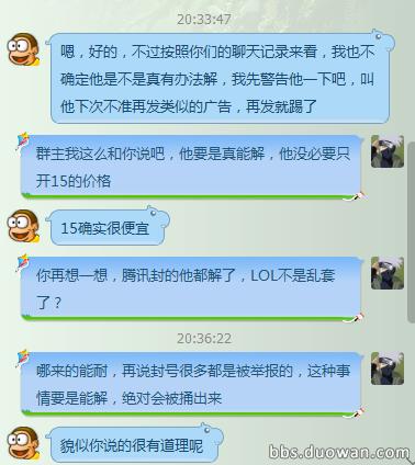 LOL解封骗局_心悦会员解封穿越火线_心悦会员解封漏洞