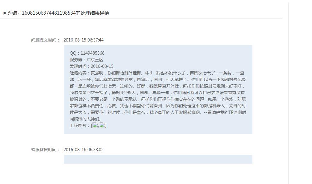 穿越火线心悦会员专区_心悦会员解封穿越火线_穿越火线心悦会员官网