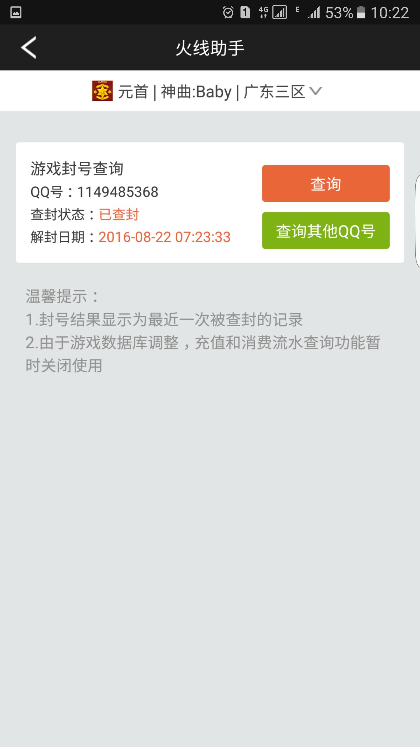 心悦会员解封穿越火线_穿越火线心悦会员专区_穿越火线心悦会员官网