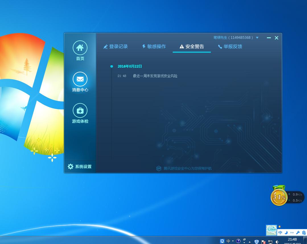 穿越火线心悦会员专区_穿越火线心悦会员官网_心悦会员解封穿越火线