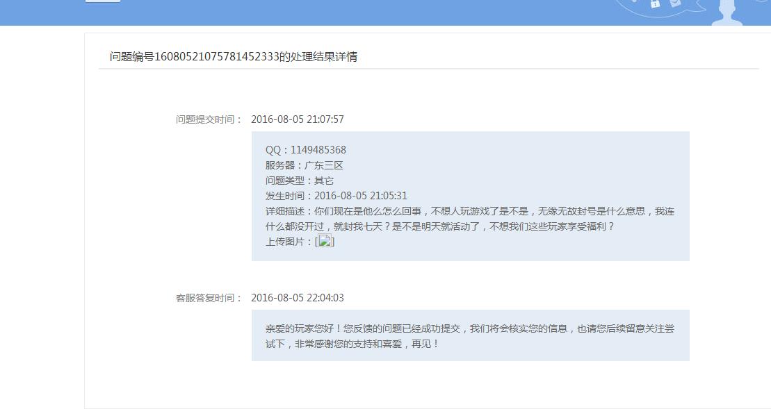 穿越火线心悦会员专区_心悦会员解封穿越火线_穿越火线心悦会员官网