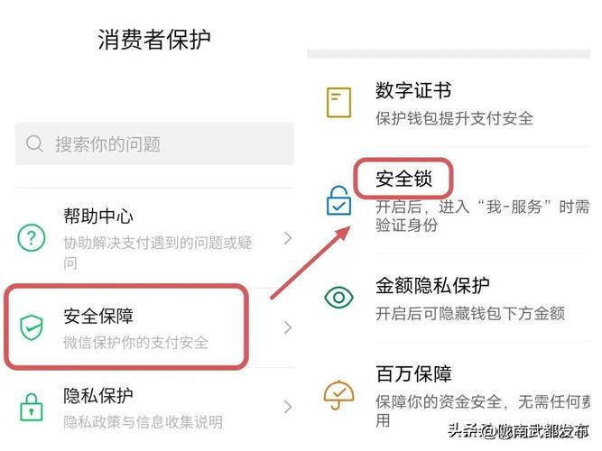 小狐狸钱包每日转账限额在哪设置？官方版详细步骤