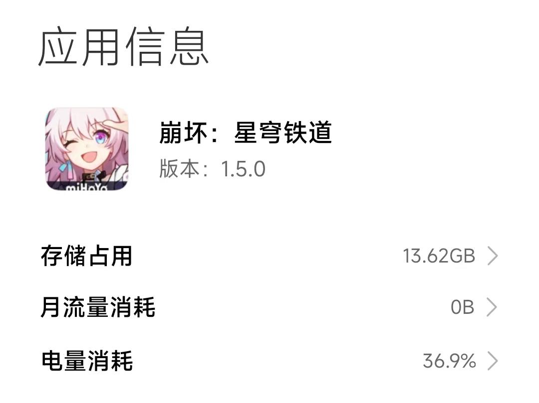 《崩坏：星穹铁道》正在测试云游戏，它有哪些点吸引你？