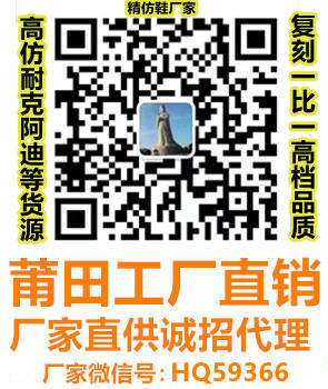如何海外购买中国莆田鞋，购买攻略大解析！国外怎么买国内莆田鞋