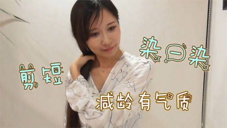 很乖巧的“蘑菇头”短发，露出耳朵的就是不一样，减龄有气质