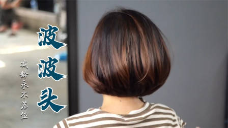 很乖巧的“蘑菇头”短发，露出耳朵的就是不一样，减龄有气质