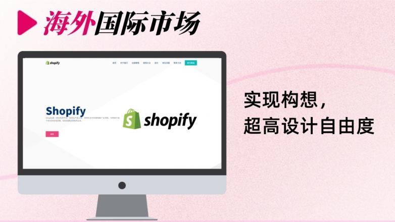 商城小程序平台哪个靠谱？小程序店铺装修教程有几步？