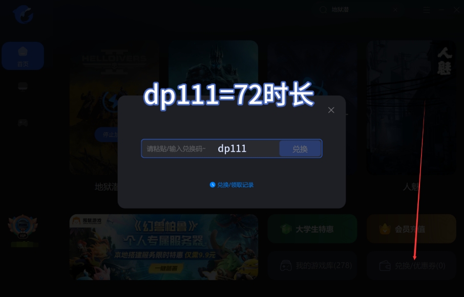 国服停机！教你解决LOL英雄联盟国际服进不去/连不上/登不上