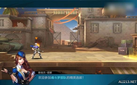 腾讯与Konami合作手游《魂斗罗》试玩报告 海量截图