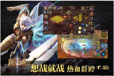 魔域口袋版血族带什么宝宝好 魔域口袋版血族怎么玩，血族最强攻略